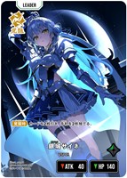 銀城サイネ
