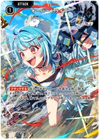 オーバードライブ