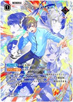 エリートコマンダー