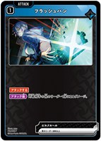 カードを買う/Xross Stars/プロモーションカード/プロモカード