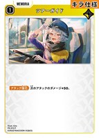 ツアーガイド[キラ]