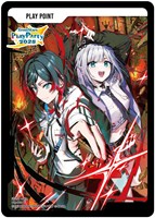 PLAY　POINT[Play Party 2025]