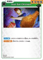 Just　Eat　Chicken![キラ]