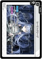 ヒーリングオーブ[夜乃くろむ]
