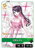 25/8/22発売！クロスタ パック1種+デッキ2種シングルカード