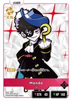 Mondo