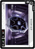 ライトシールド