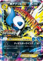 カードを買う/ポケモンカードゲーム/プロモ/プロモーション
