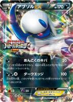 カードを買う/ポケモンカードゲーム/プロモ/プロモーション