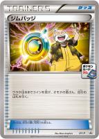 カードを買う/ポケモンカードゲーム/プロモ/プロモーション
