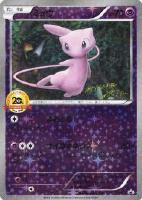 【ポケカ】プロモ◇ミュウ