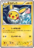 カードを売る/ポケモンカードゲーム/プロモ/プロモーション カードを売る/ポケモンカードゲーム/プロモ/プロモーション