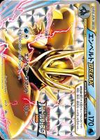【ポケカ】プロモ◇エンペルトBREAK