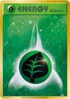 【ポケカ】ＰＲ）キラ仕様◇基本草エネルギー