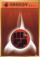 【ポケカ】ＰＲ◇基本闘エネルギー[ノーマル仕様/初期デザイン]