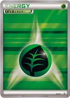 【ポケカ】ＰＲ◇基本草エネルギー[ストライプ]