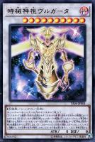 カードを買う 遊戯王 そのほか コミック付属 カード通販 トレコロ トレカシングル販売 買取 カードを買う 遊戯王 そのほか コミック付属 カード通販 トレコロ トレカシングル販売 買取
