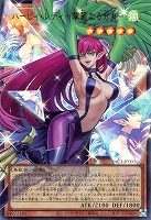 ハーピィ・レディ－華麗なる分身－