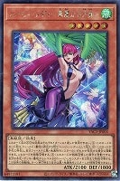 ハーピィ・レディ－華麗なる分身－