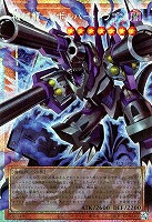 機械龍－リボルバー・ドラゴン