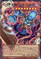 死の世界の支配者－ダーク・ネクロフィア