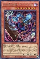 死の世界の支配者－ダーク・ネクロフィア