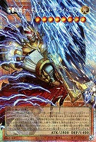 稲妻の戦士－ギルフォード・ザ・ライトニング
