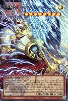 稲妻の戦士－ギルフォード・ザ・ライトニング