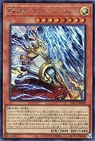 稲妻の戦士－ギルフォード・ザ・ライトニング