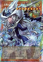沈黙の闘者－サイレント・マジシャン