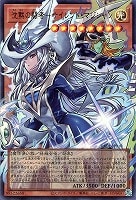 沈黙の闘者－サイレント・マジシャン