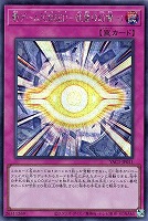 罰ゲーム「ＧＲＥＥＤ－欲望の幻像－」