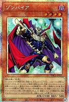 ゾンバイア