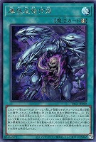 属性反発作用