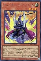 デューカー・ツイン・ソード