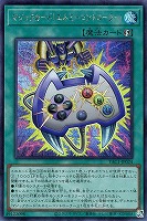 マジックカード「エネミーコントローラー」