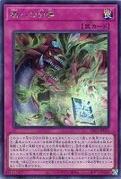 魂への引導