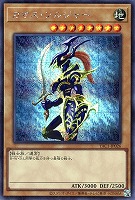 カオス・ソルジャー
