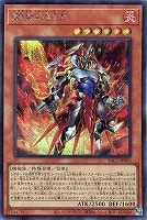 鋼炎の剣士