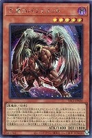 大翼のバフォメット