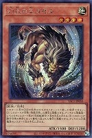 幻爪の王ガゼル