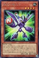 磁石の戦士ε