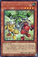 トリコロール・ガジェット
