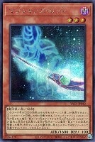 マジシャンズ・ロッド