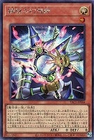 鋼鉄の幻想師
