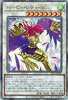 ハーピィ・レディ・ＳＣ