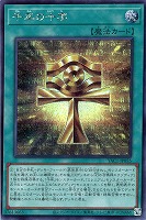 千年の十字
