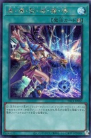 黒・爆・裂・破・魔・導