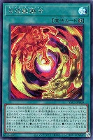 合成獣融合