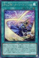 時の沈黙－ターン・サイレンス